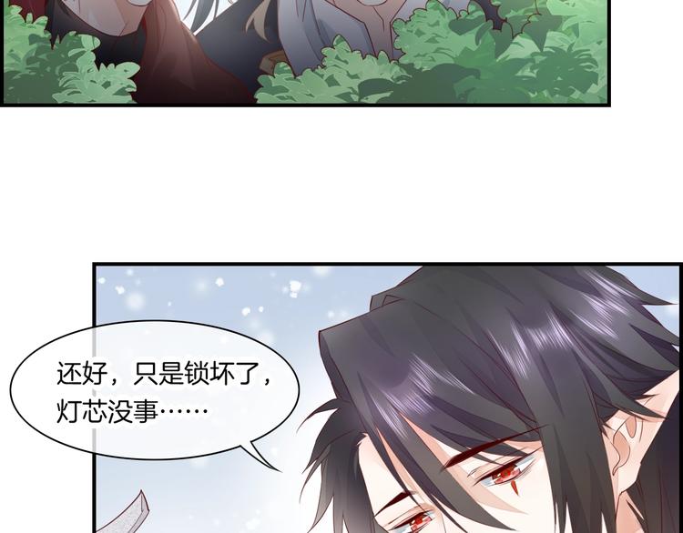 第15话 伪装调查25
