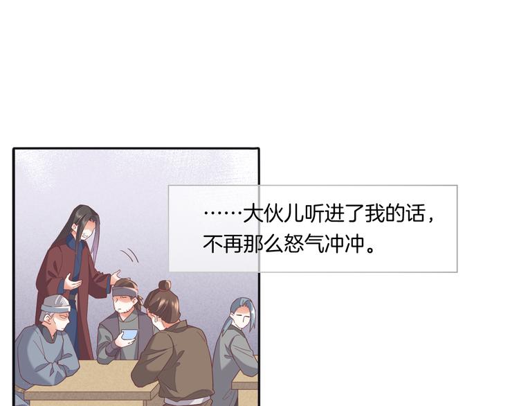 第37话 先驱34