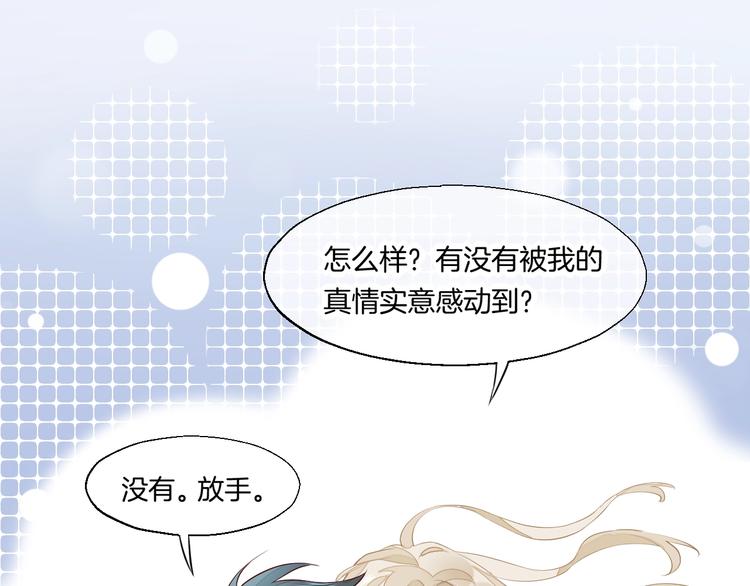 第12话 表现时间25