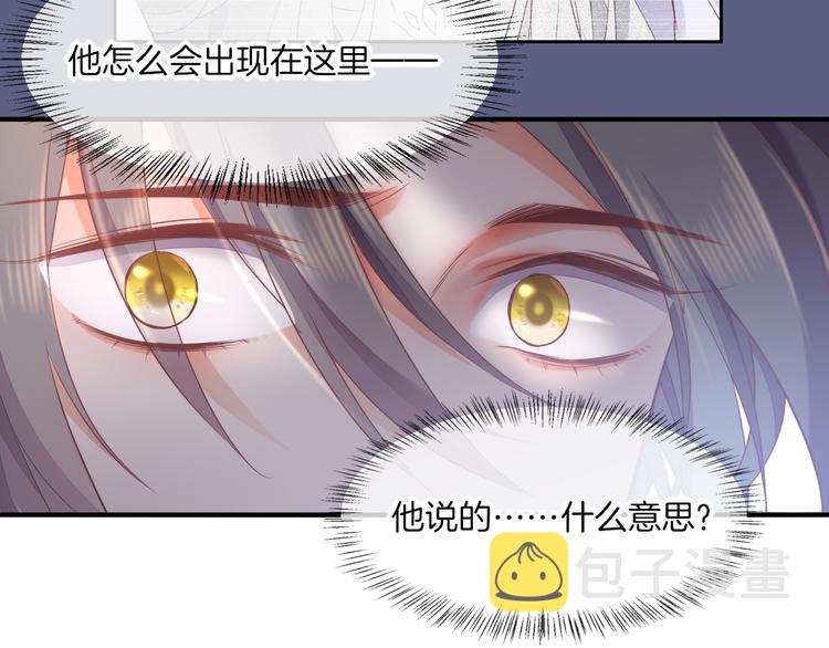 第67话 美梦与噩梦123