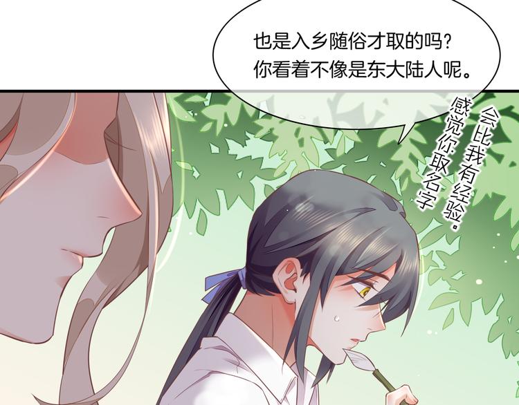 第57话 心意70