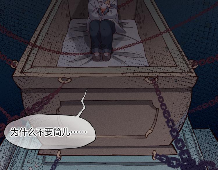 第45话 时间的河22