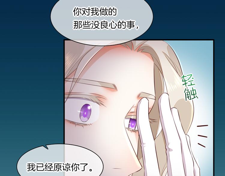 第60话 今晚的星空很美哦~66
