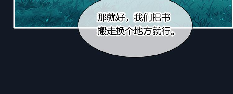第61话 打扰32