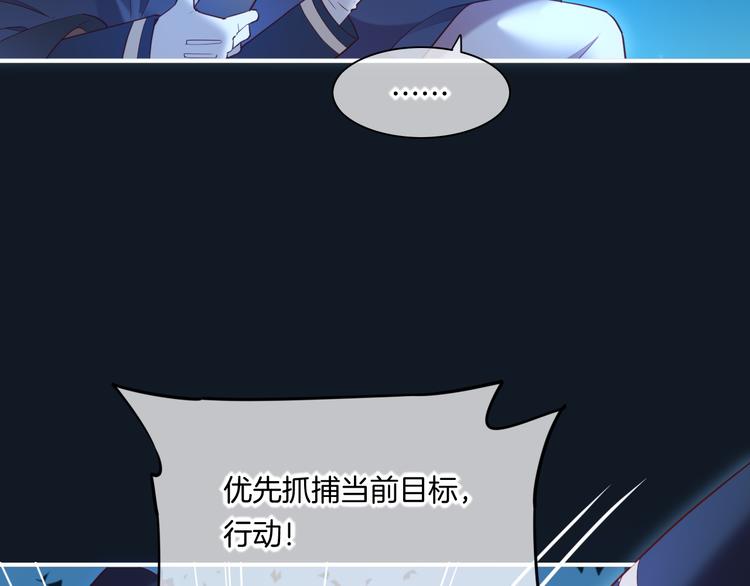 第61话 打扰13