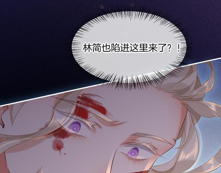 第44话 瞬间和永恒86