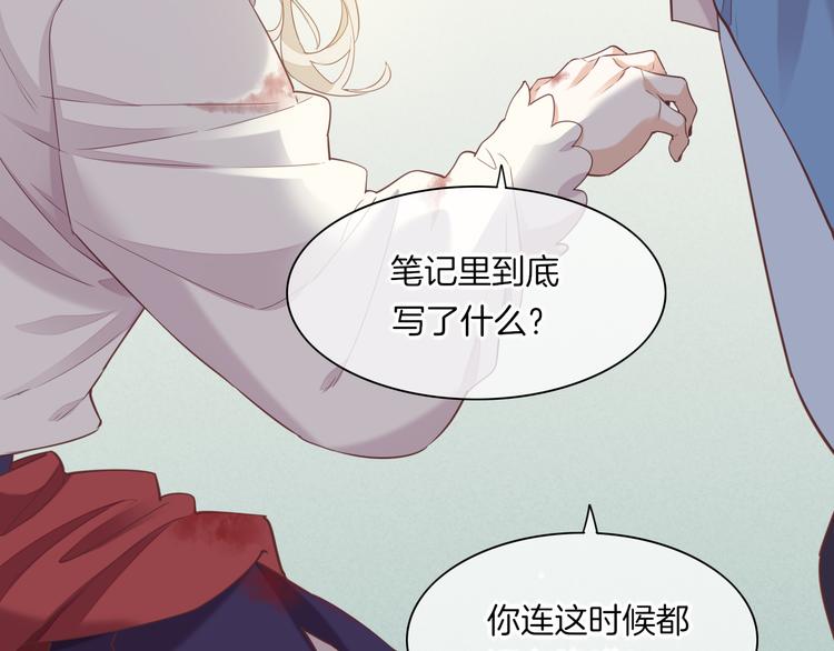 第47话 秘密99