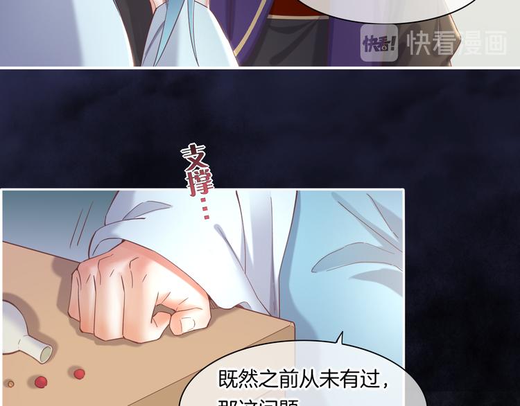 第32话 标记19