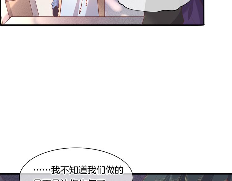 第34话 报复26