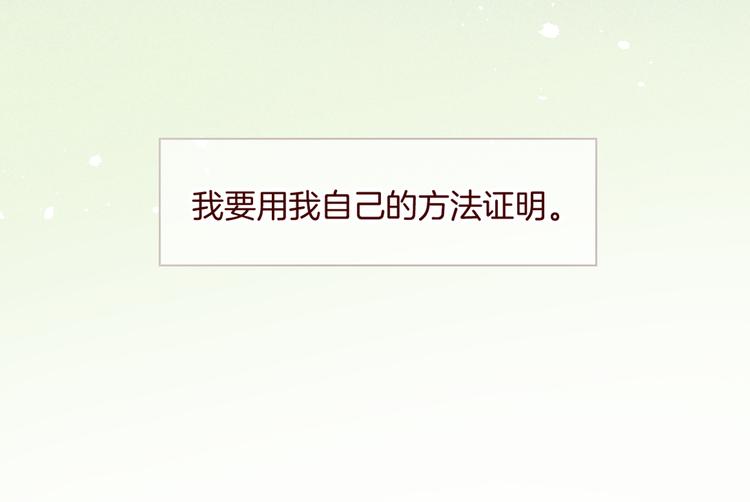 第37话 先驱4