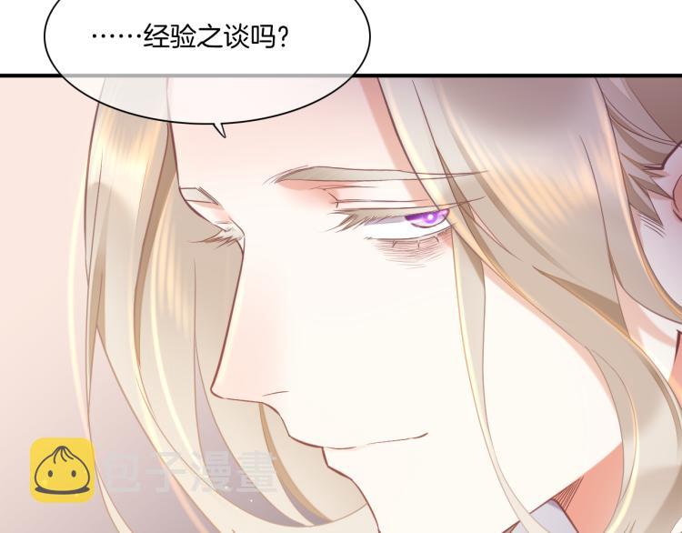 第83话 若初见81