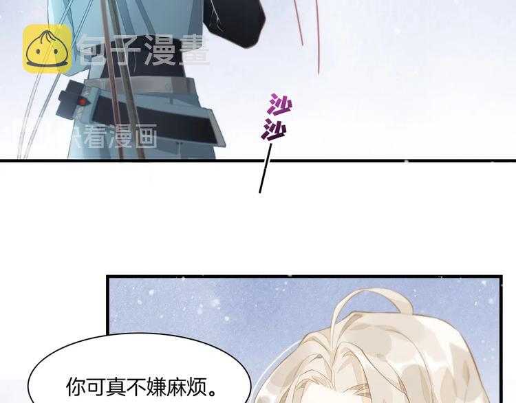 第1话 萍水相逢就是缘136