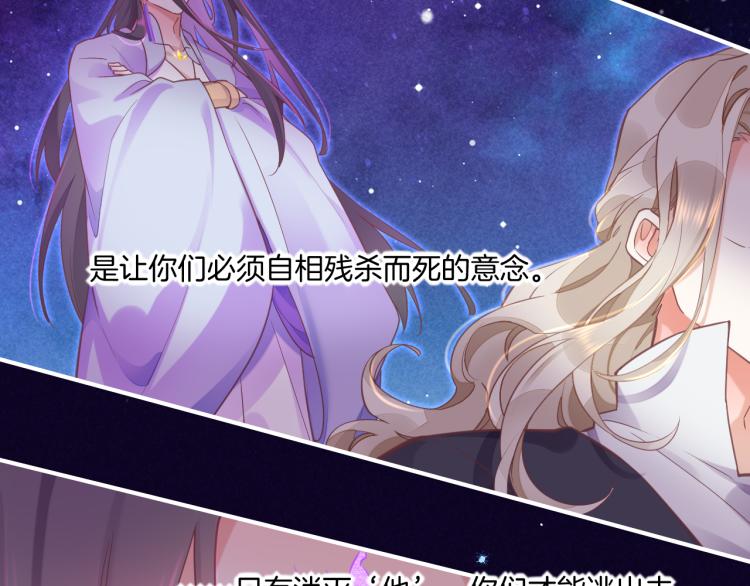 第82话 疯狂的临界点125