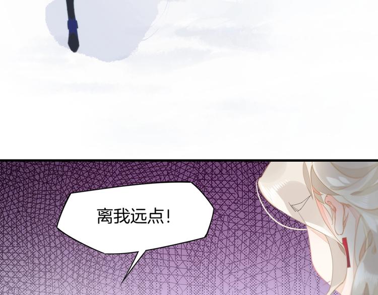 第1话 萍水相逢就是缘150