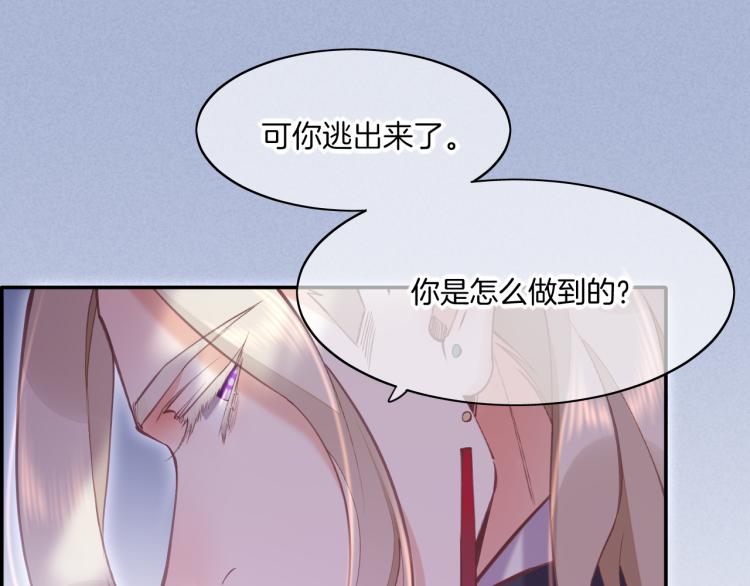 第80话 一丝天光83