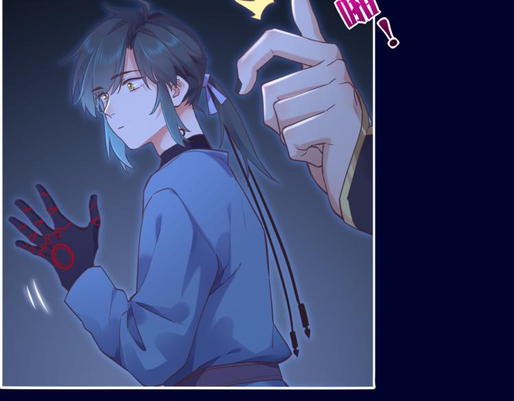 第83话 若初见101