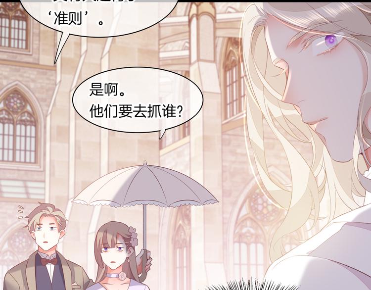 第51话 洗白73