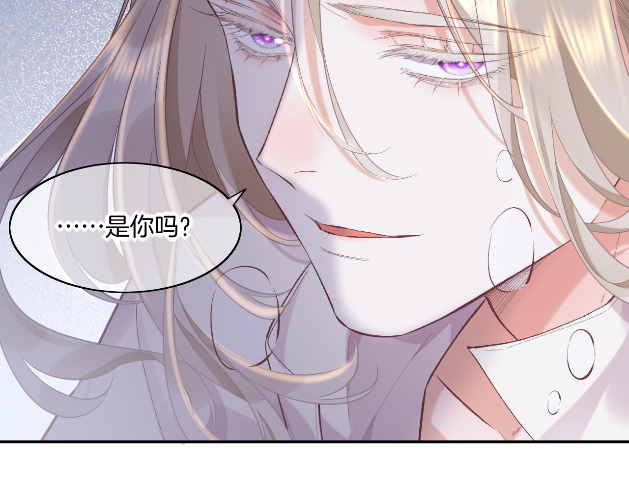 完结篇 崭新的黎明49