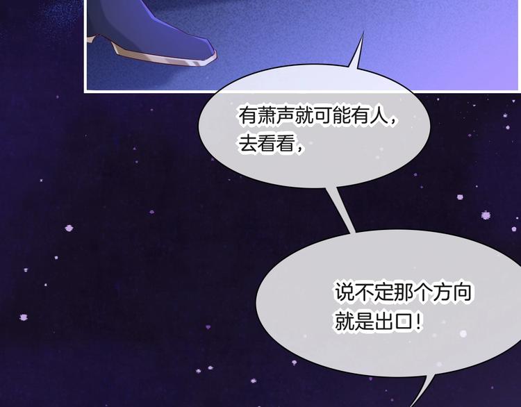 第14话 心爱的红披风78