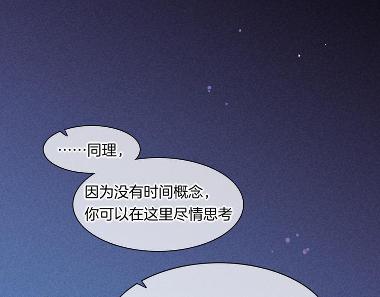 第44话 瞬间和永恒65