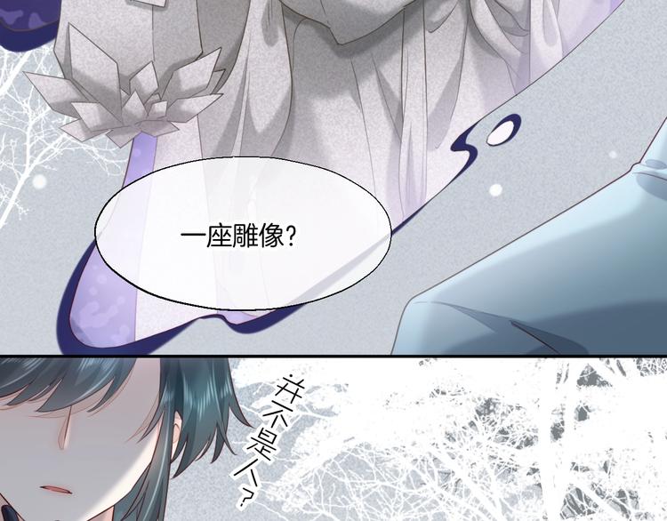 第11话 他生气了？6