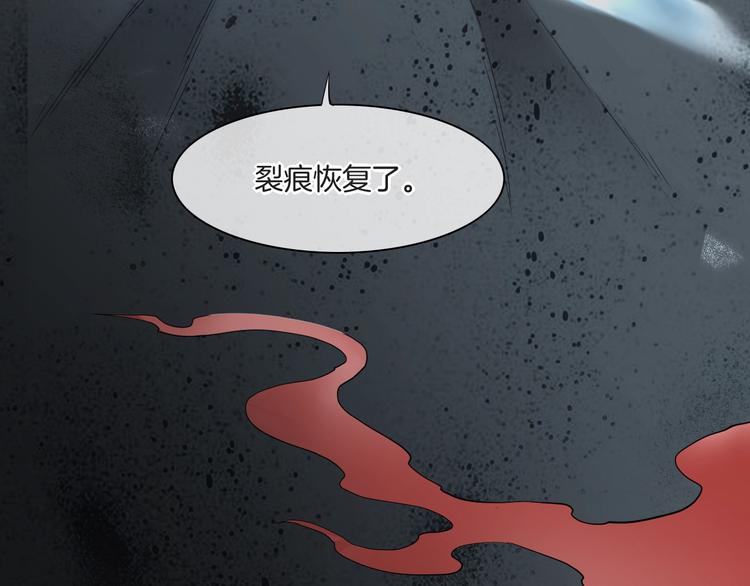 第6话 我的猎物73