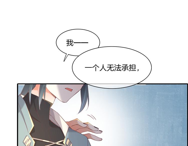 第28话 破绽0