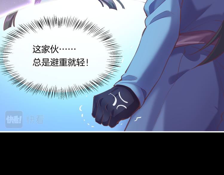 第72话 垠117