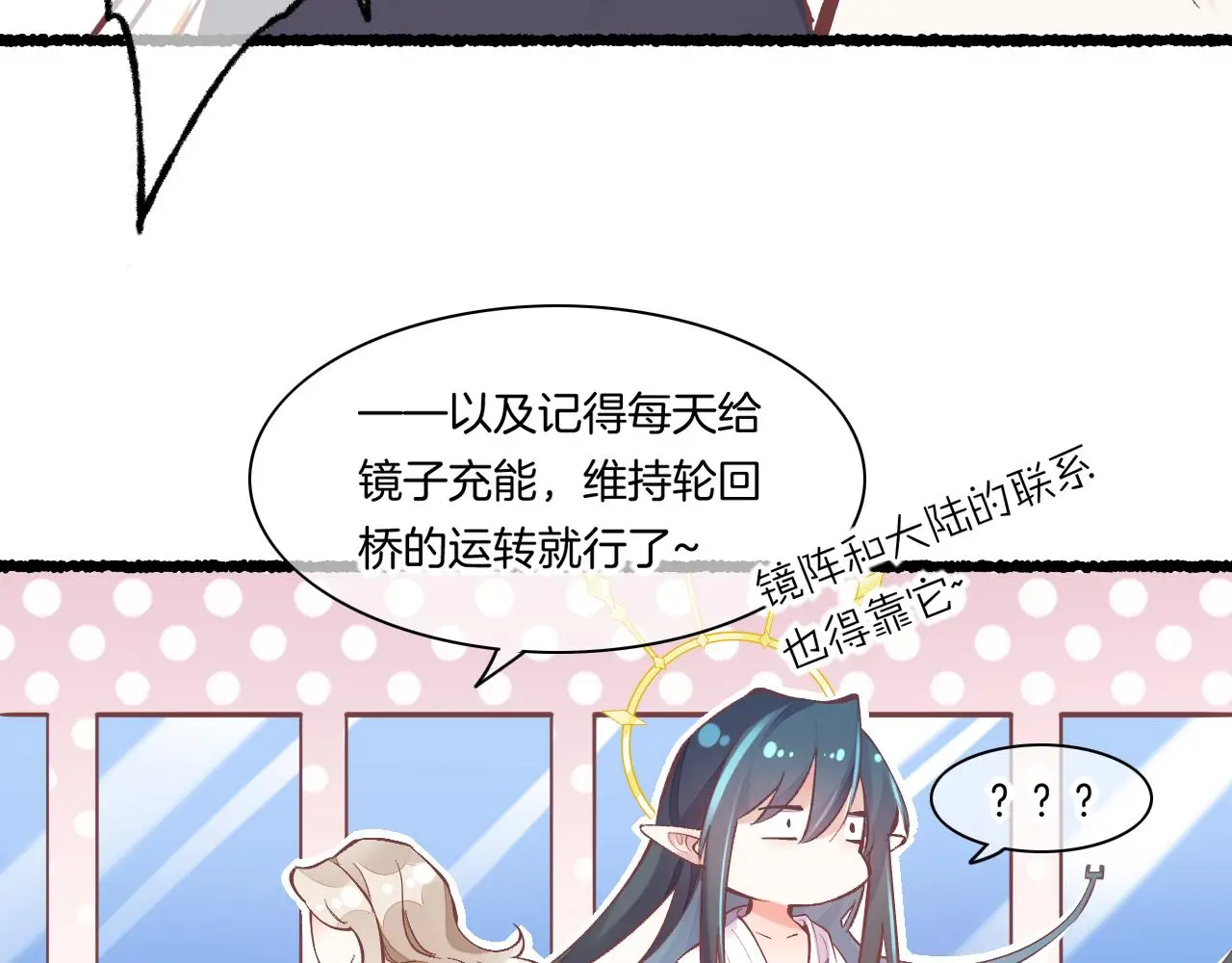 完结番外一 欢乐的现实篇14