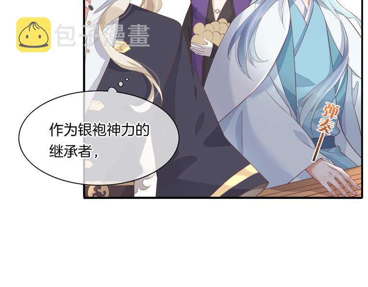 第25话 闲聊97