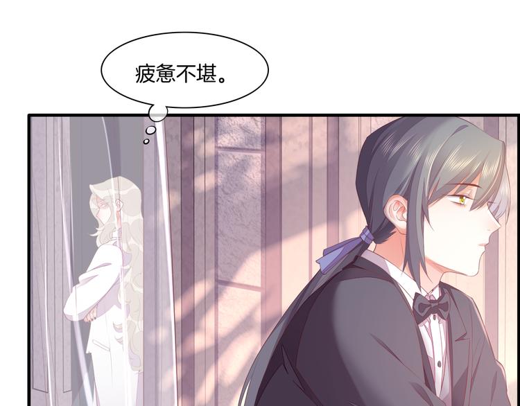 第53话 胁迫52