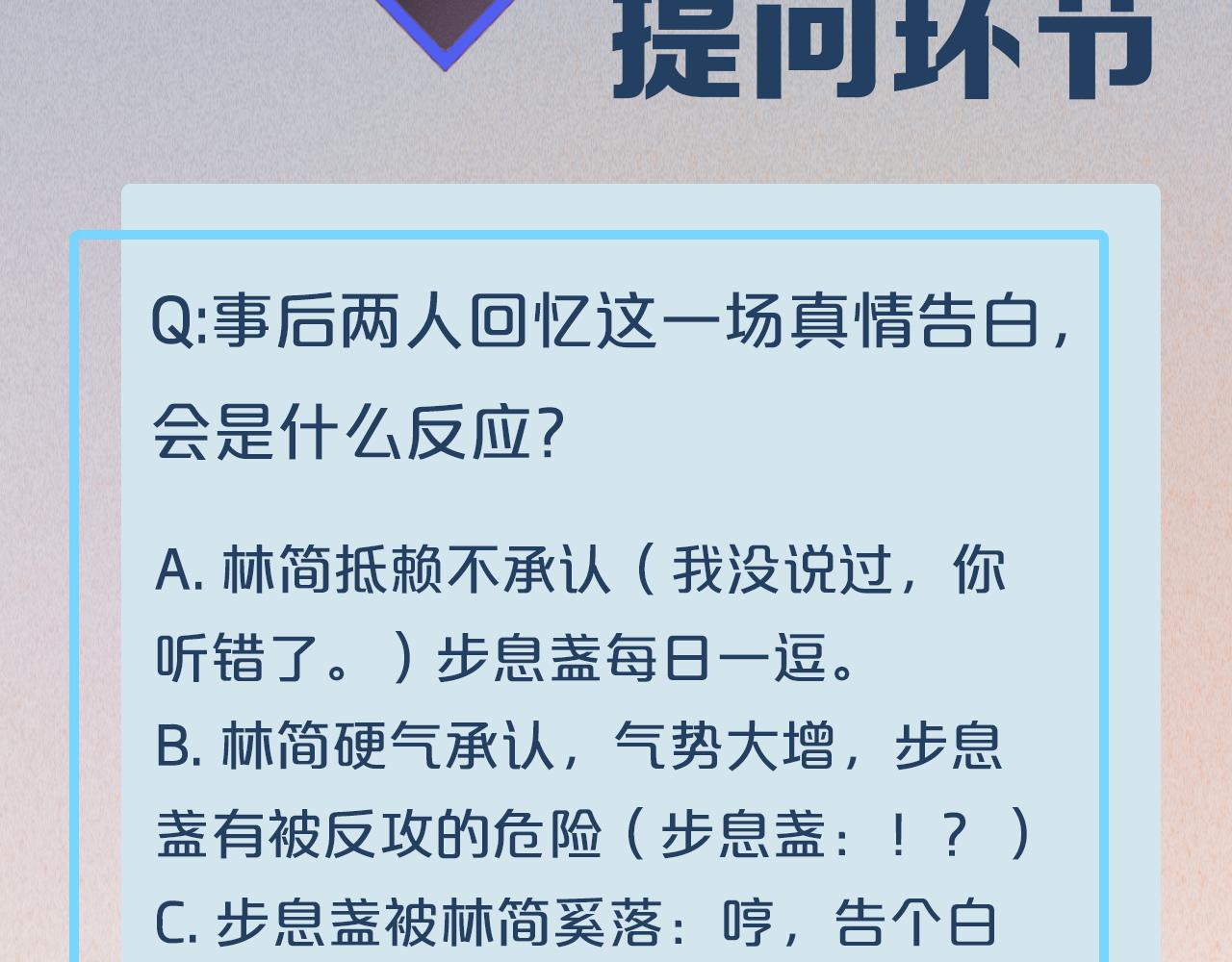 第85话 救赎146