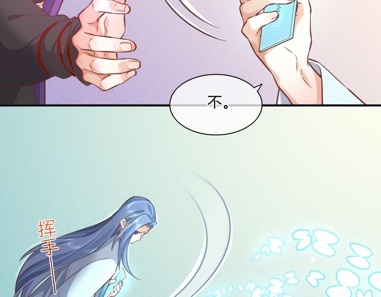 第39话 爆发52