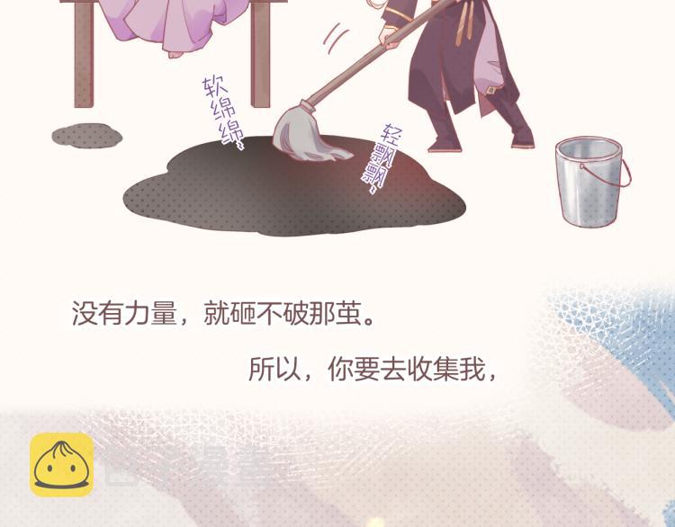 第83话 若初见62