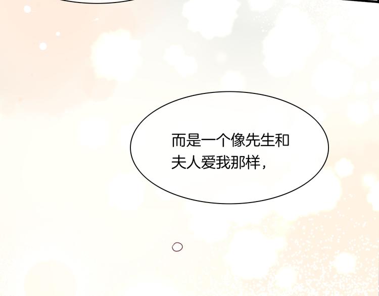 第50话 美梦51