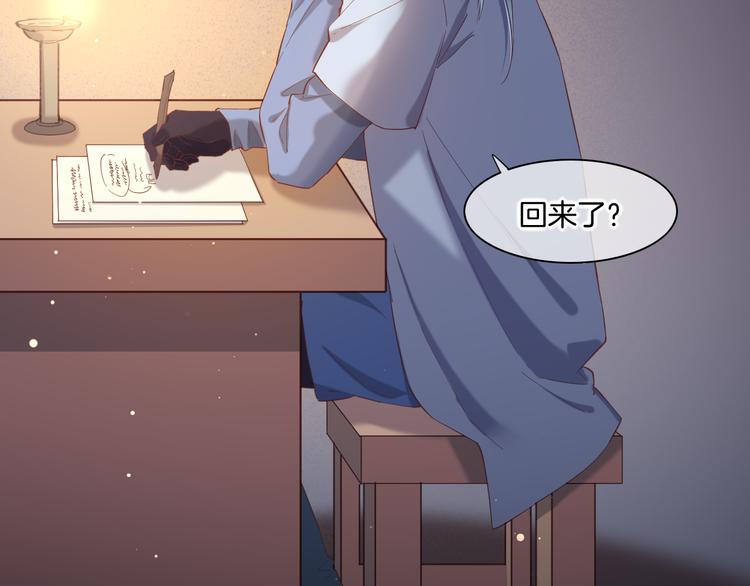 第32话 标记77