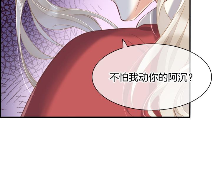 第29话 要挟71