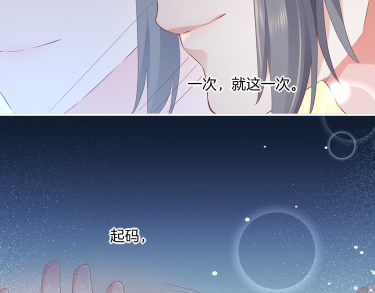 第53话 胁迫20