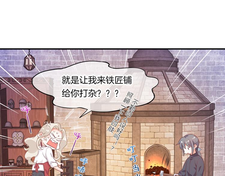 第65话 暖和33