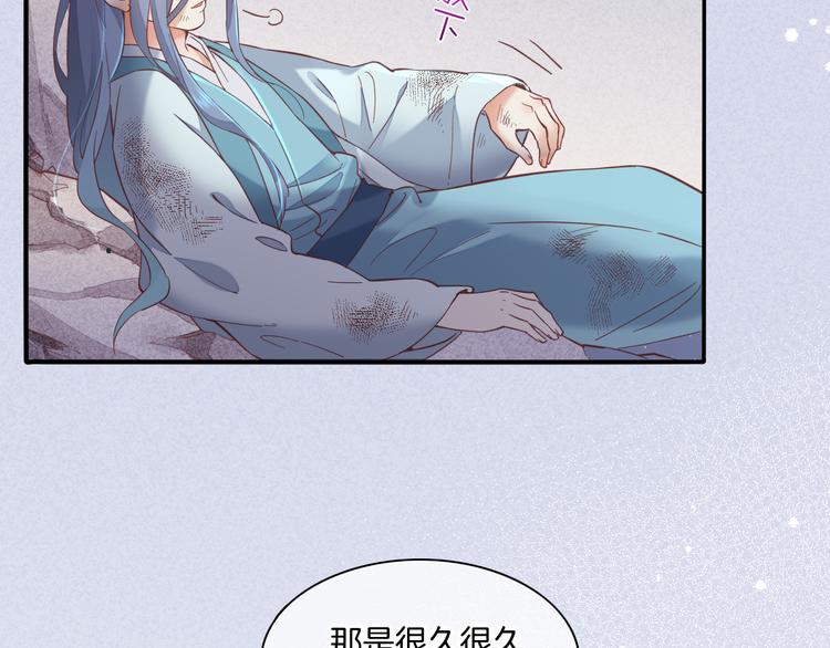 第42话 弦断14
