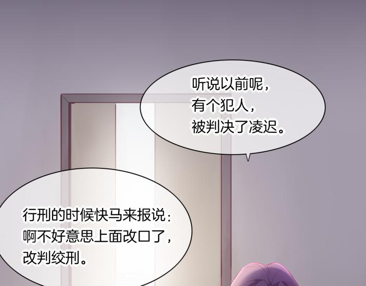 第82话 疯狂的临界点81