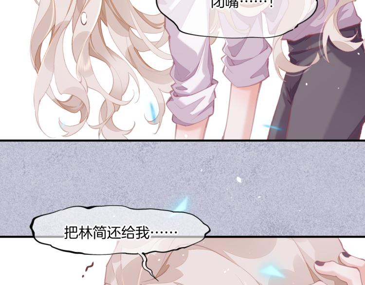 第75话 共鸣18