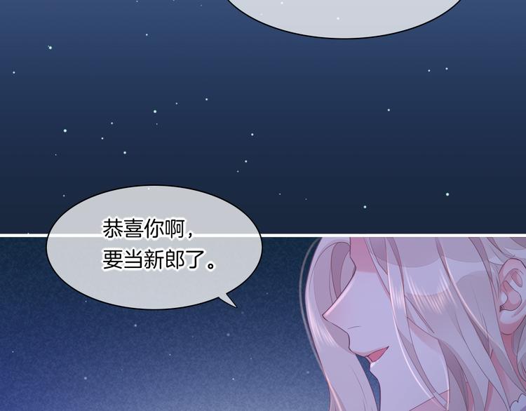 第52话 嫉妒82
