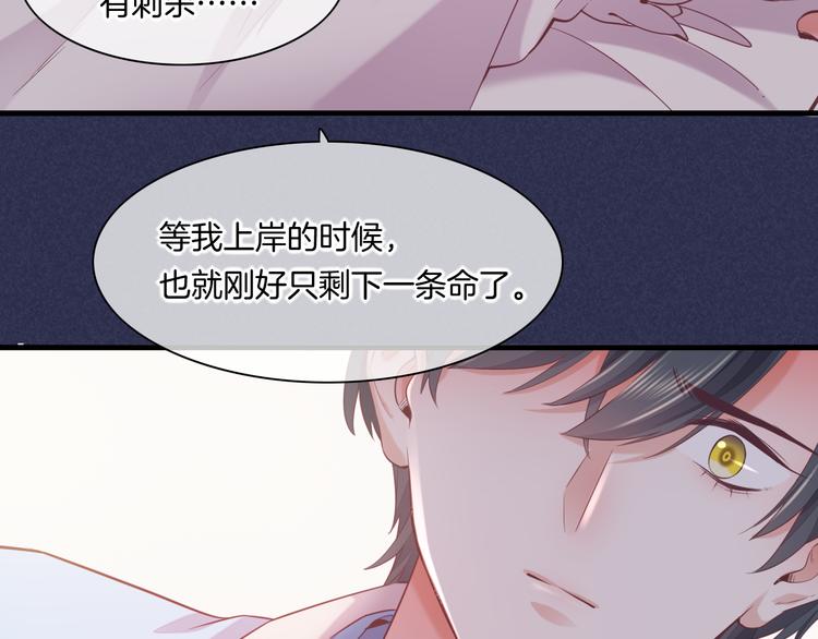 第48话 平铺直叙的过往81