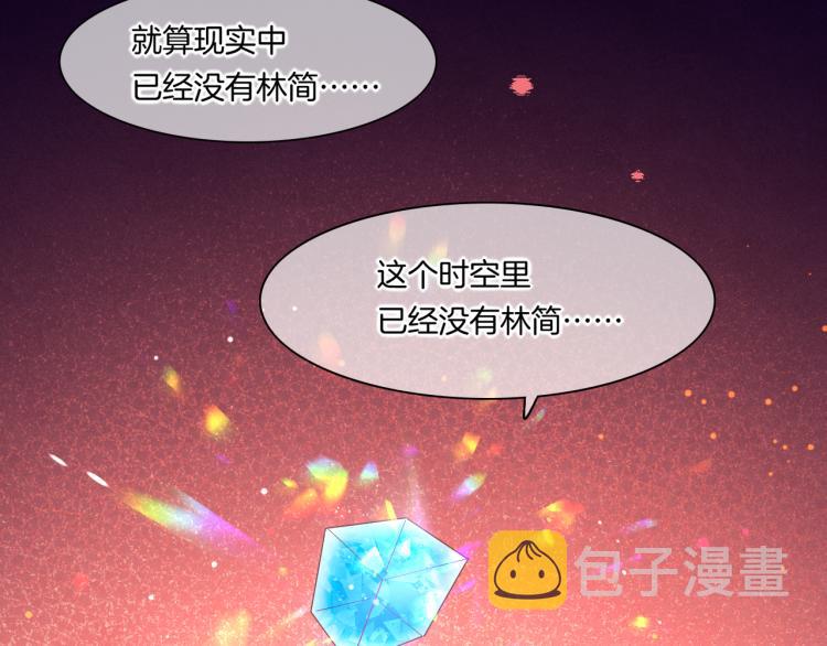 第76话 时空穿梭之门79