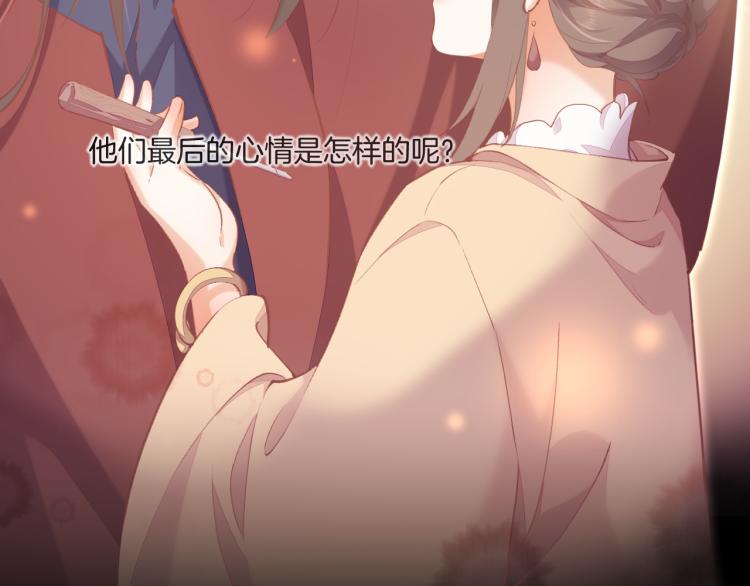 第74话 林简之死15