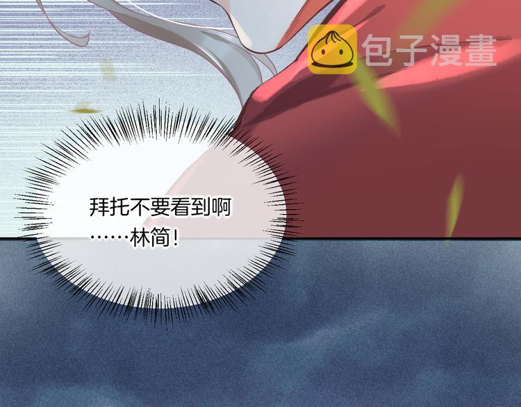 第42话 弦断96