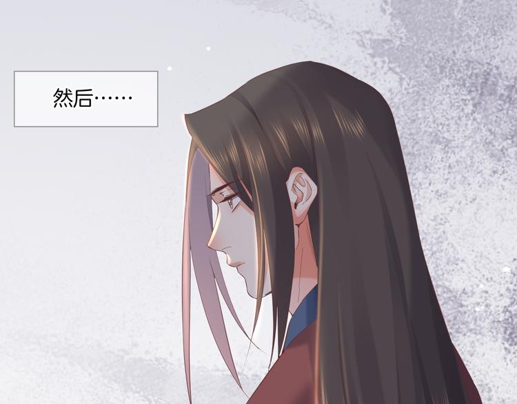 第37话 先驱30