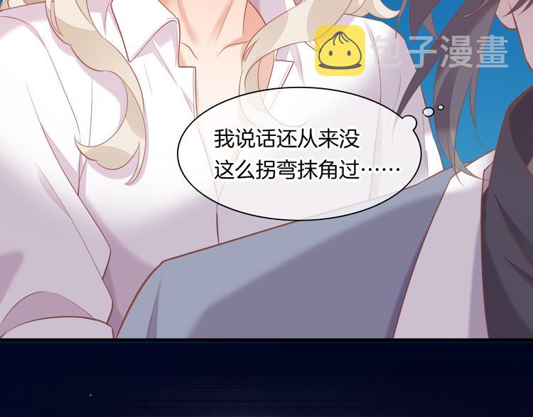 第59话 犯错的孩子154