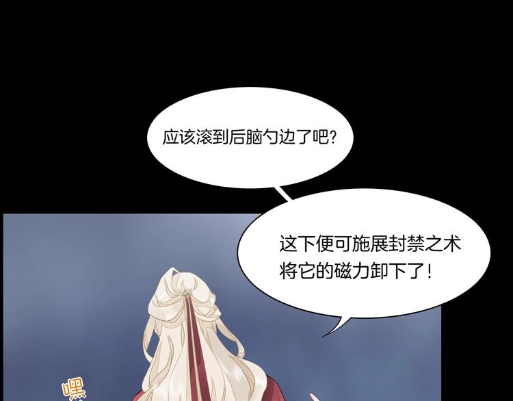 第3话 先下手为强92